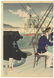 Mizuno Toshikata (1866-1908): Naval officers discussing - 3