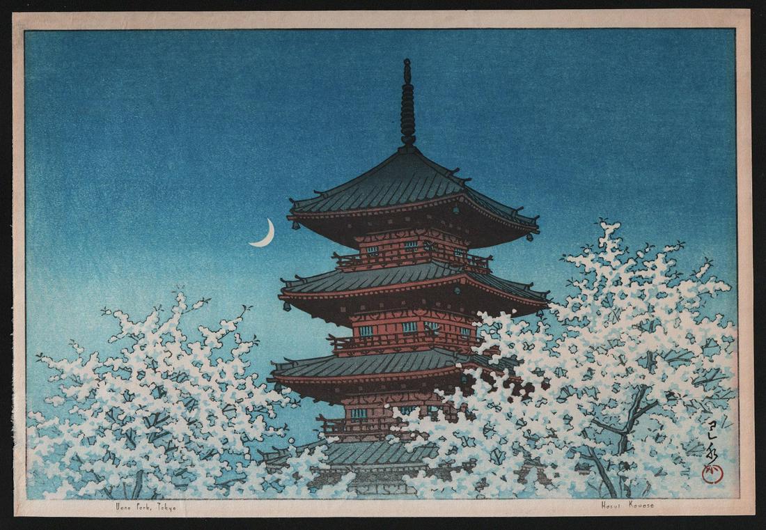Kawase Hasui: Ueno Park, Tokyo: Artist: Kawase Hasui. Subject: Ueno Park, Tokyo from the 1953 Pacific Transport Lines Calendar series (first and only state). Date: 1953. Size: Oban design measures: 10.25" x 15". Condition: Excellent
