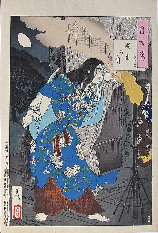Yoshitoshi: Moon of the enemy lair, Little Prince: Artist: Tsukioka YOSHITOSHI (1839-1892) Subject: Moon of the enemy's lair - Little Prince Usu Series: 100 Aspect of the Moon Publisher: Akiyama Buemon Signature: Taiso Yoshitoshi Date: 1886 Format: ô