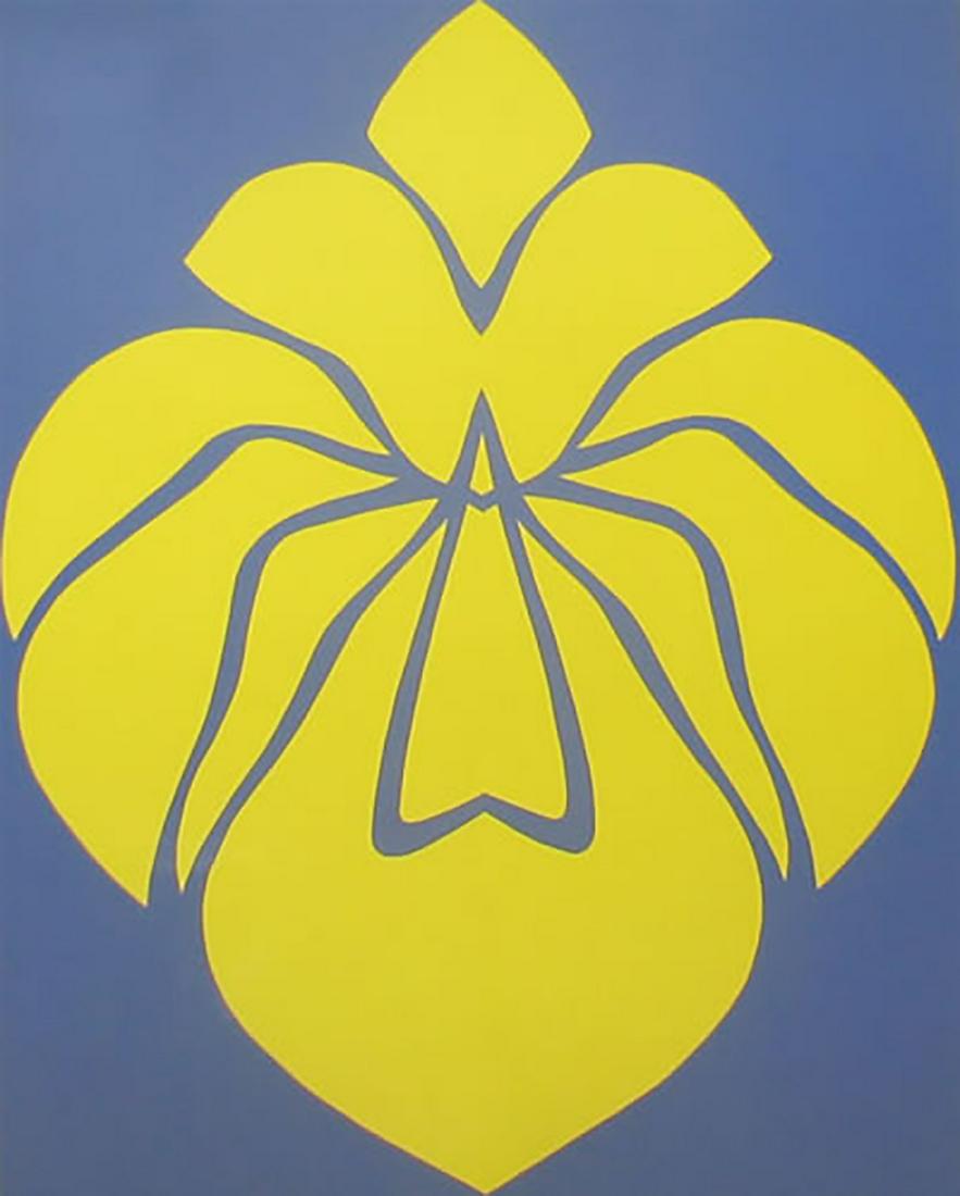 Jack Youngerman: Floral Symmetry: Floral Symmetry by Jack Youngerman, 1970 Unsigned Offset Lithograph.Paper size is 9 x 11 inches, with an image size of 9 x 11 inches.The Offset Lithograph is from an edition size of 500 and is not fra
