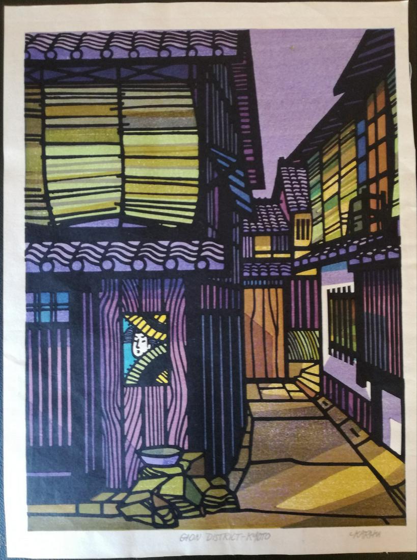 Clifton Karhu: Gion District Kioto: Artist: Clifton Karhu Title: Clifton Karhu- Gion District Kioto Size/Format: Size Sheet 32 x 43 cm. Image 29 x 39 cm. Reserve: $380.00 Shipping: Domestic: Flat-rate of $50.00 (not insured in a carbon
