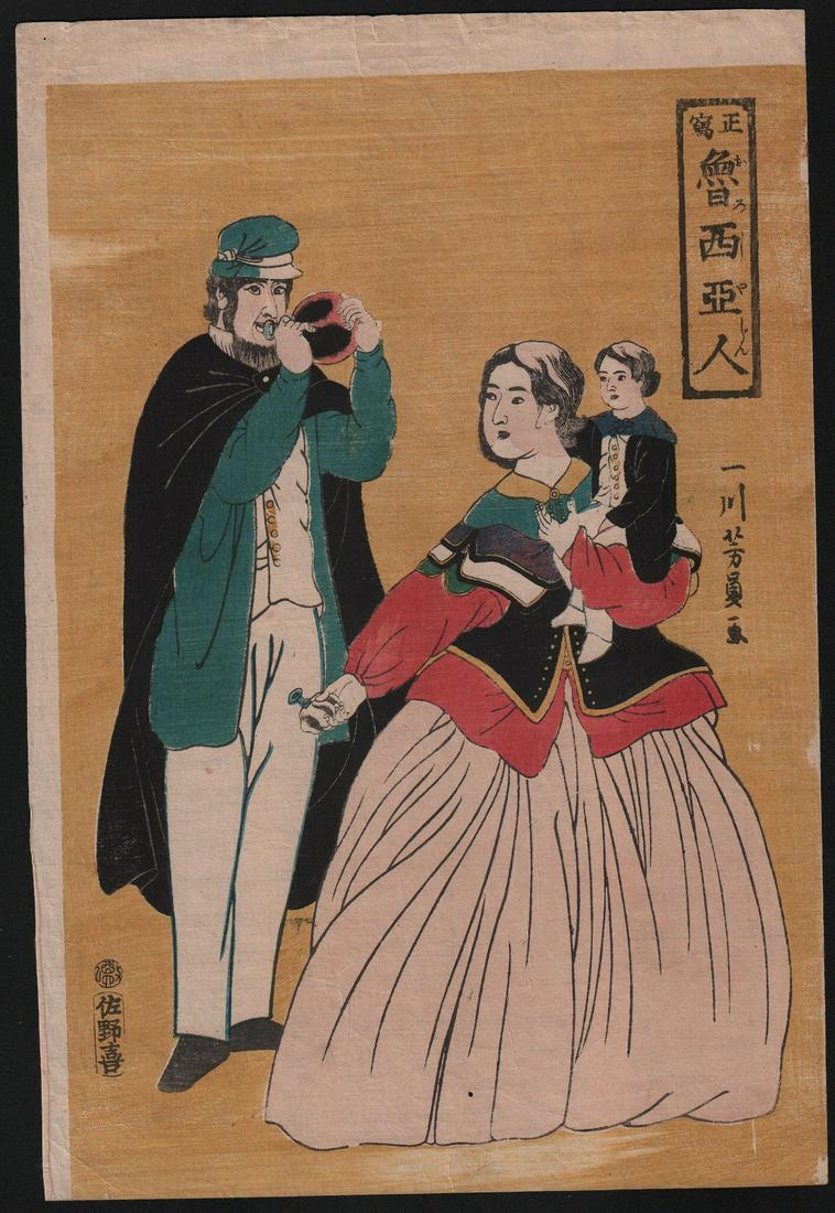 Artist: Utagawa Yoshitora. Subject: A Russian Family.: Title: Artist: Utagawa Yoshitora. Subject: A Russian Family. Artist: Artist: Utagawa Yoshitora Subject:Artist: Utagawa Yoshitora. Subject: A Russian Family. Date: 1863. Size: Oban design measures 10" 