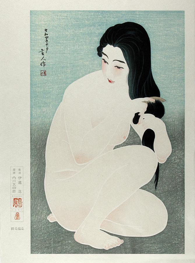KOTONDO, Torii: Combing the hair in the bath: Artist: KOTONDO, Torii Title: Combing the hair in the bath ('Kamisuki'( Series: Twelve Aspects of Women Publisher: Ishukankokai, with watermark sign at lower left Date:Commemorative edition of the 198