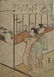 Kogyo: Lovers