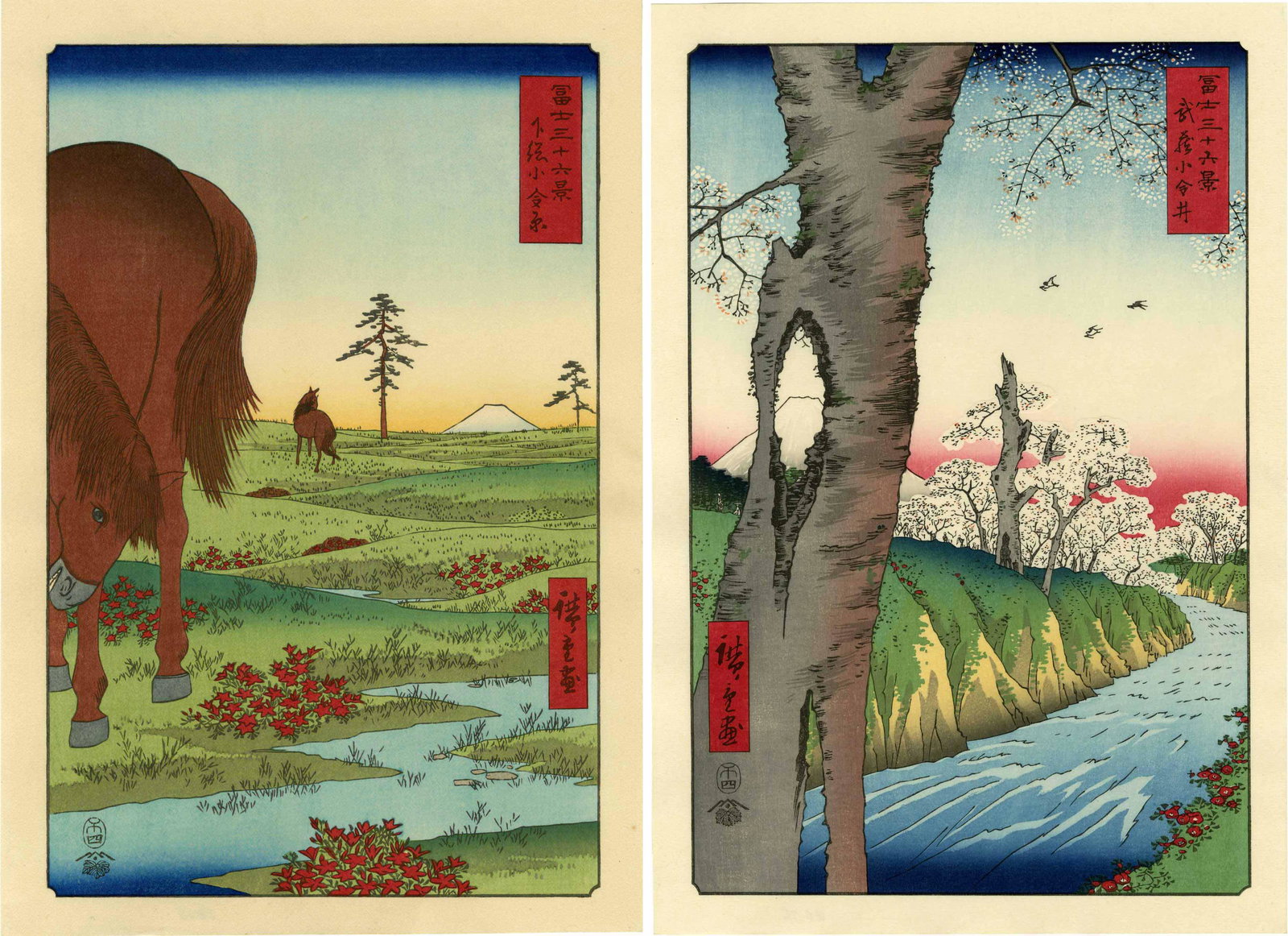 Hiroshige Ando Lot of 2 Woodblock Prints: 2 Hiroshige Japanese Woodblock Prints from the series Thirty-Six Views of Mount Fuji. Both Showa era editions printed from recarved woodblocks. 1. Kogane Plain in Shimosa Province ; 2.Koganei in Musas