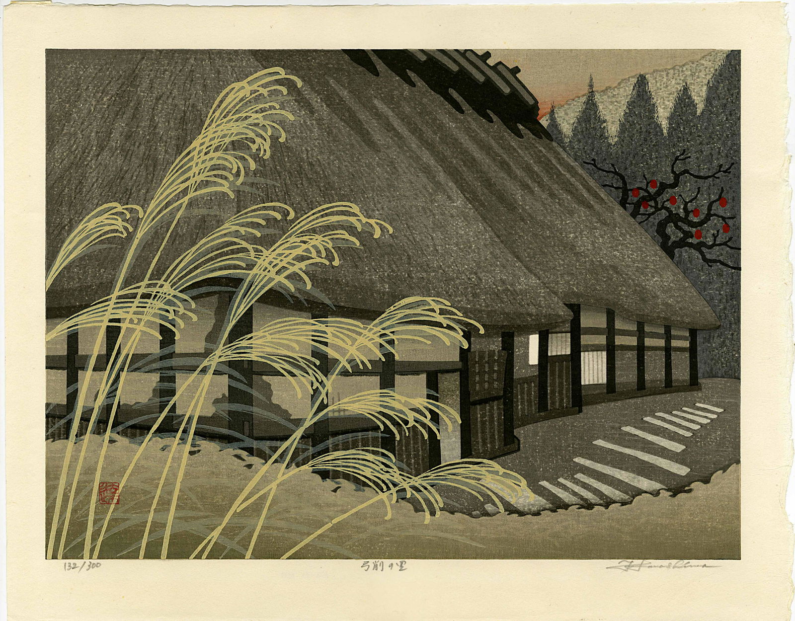 Tatsuo Kawashima: Village of Yuge 1980 Woodblock: Japanese Woodblock Print, 1980, pencil signed, titled and numbered 132/300 in the bottom margin. SIZE IN INCHES: dai-oban, 19.5 x 15 inches TATSUO KAWASHIMA (1939-) was born in 1939 in Kyoto, Japan, a