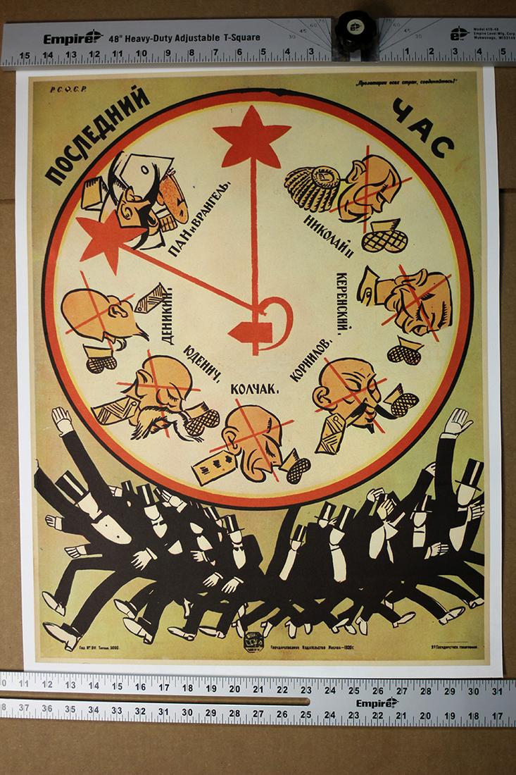 (c.1920) 25" x 19.25" Russian War Poster LB (1 of 1)