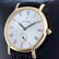 Vacheron Constantin - Les Historiques With Small - 5