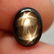 7.74 ct natural black star sapphire