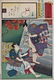 Kunisada: Thirty-six Outstanding Poems