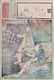 Kunisada: Thirty-six Outstanding Poems - 2