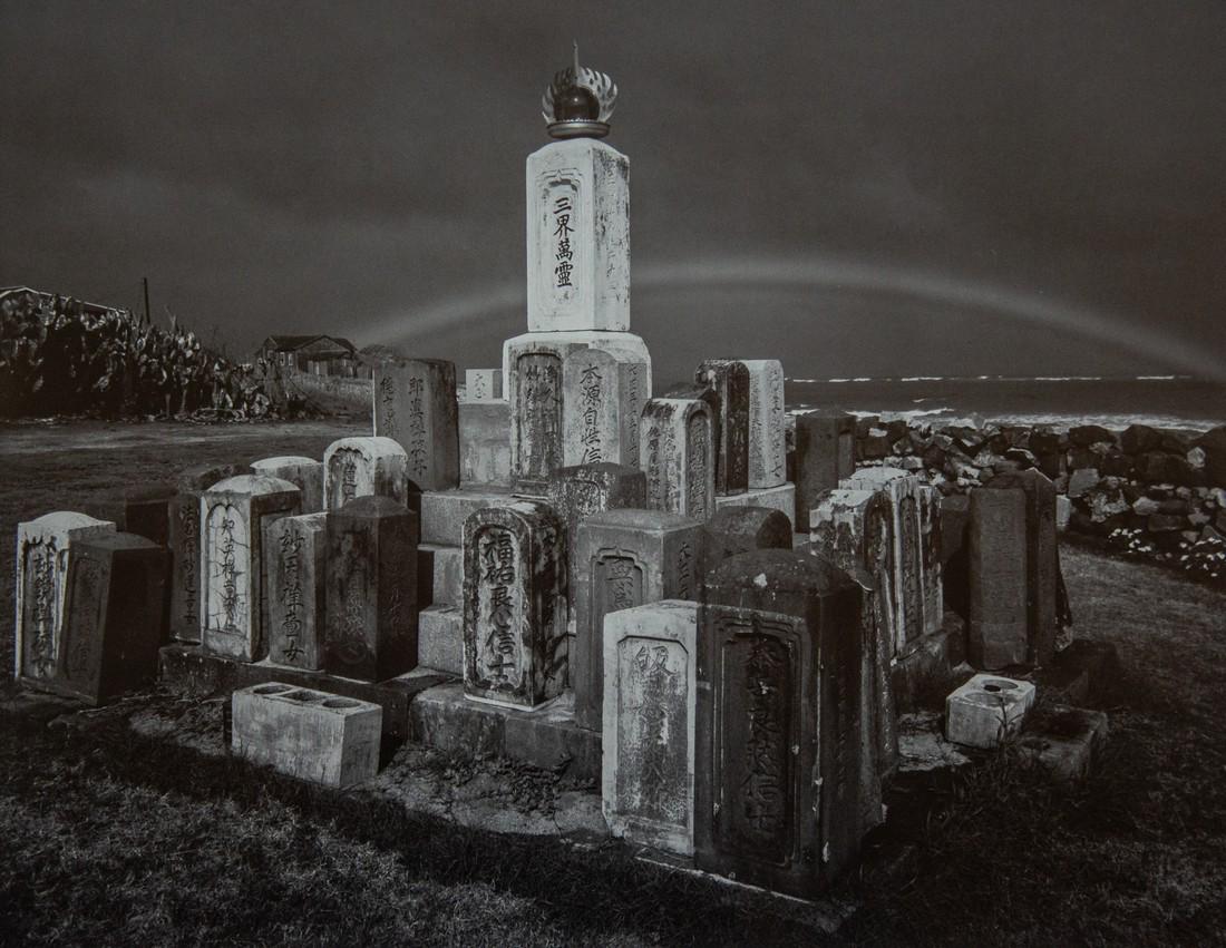 ANSEL ADAMS - Buddhist Grave Markers, Rainbow, Hawaii: Artist: Ansel Adams Title: Buddhist Grave Markers, Rainbow, Hawaii 1956 Medium: Photo Litho, 1981, USA Dimensions: 12.8x9.85" Heat Wax Mounted on 14x18" Conservation board Ansel Adams was an American 