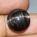 7.64 ct Natural Rare Golden Eye (scapolite) - 4