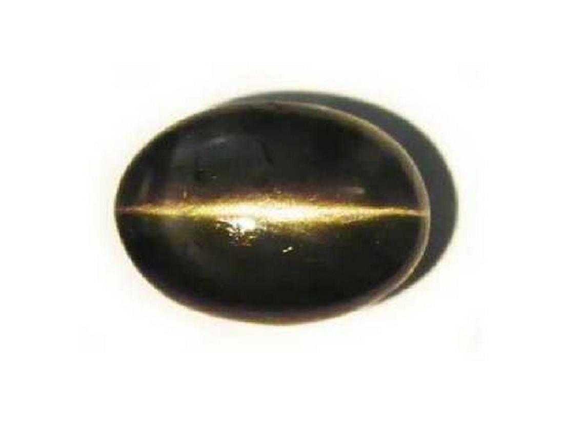 Natural Scapolite Cat s Eye 5,44 ct: No Reserve! Title: Natural Scapolite Cat s Eye 5,44 ct Gemstones: Natural Scapolite Cat s Eye 5,44 ct Carat Weights: 5,44 ct Size/Dimensions: 11x9,8x6,5 Origin: madagascar Shipping: Domestic: Flat-rat