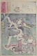 KUNISADA, Thirty-six Outstanding Poems - 2