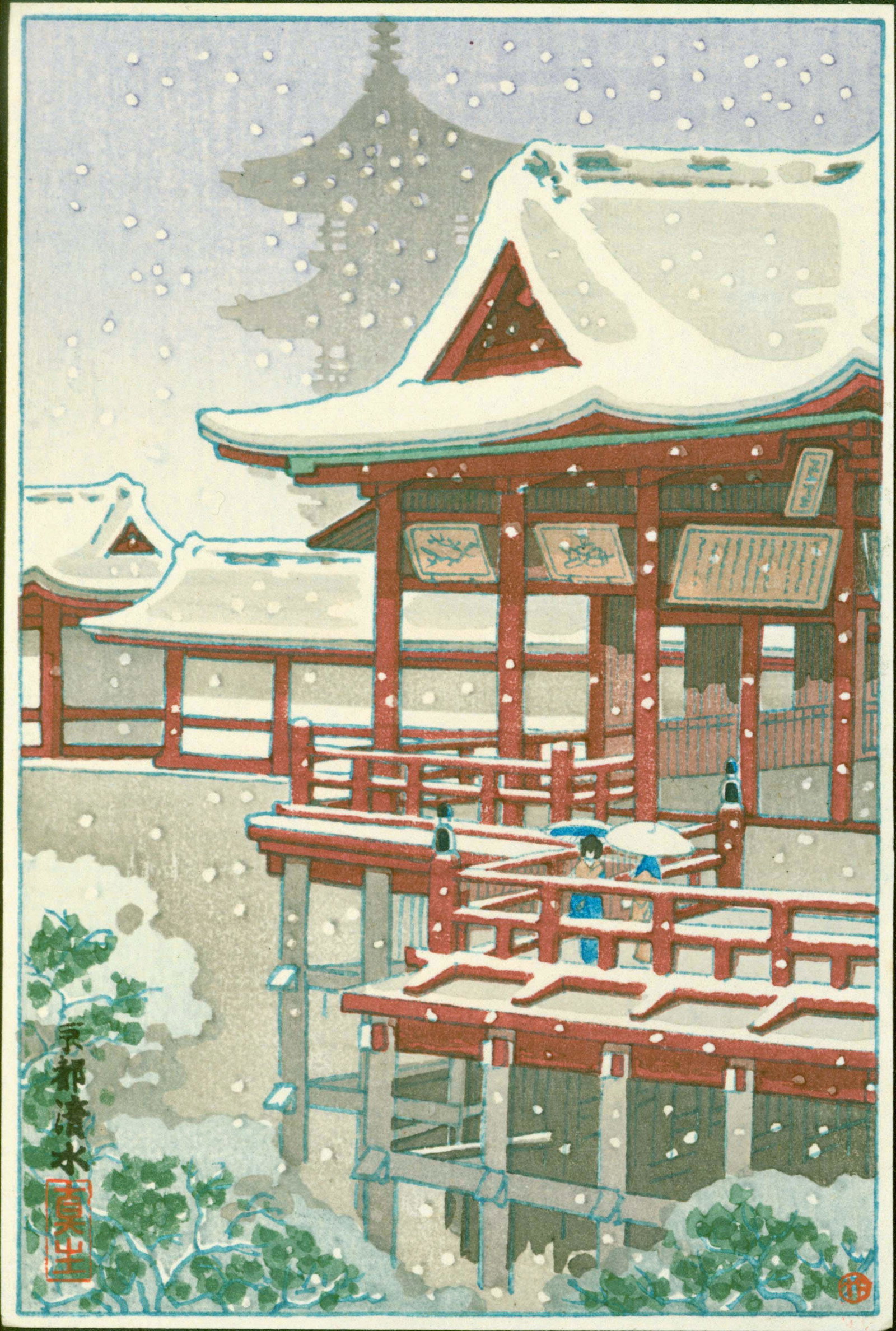 Tsuchiya Koitsu - Kyoto Kiyomizu Temple - Pre-war first: Title: Tsuchiya Koitsu - Kyoto Kiyomizu Temple - Pre-war first edition. Publisher: Takemura Hideo.Round Takemura seal. Artist: Tsuchiya Koitsu Title: Kyoto Kiyomizu Temple Date: 1930s. Sealed by the a