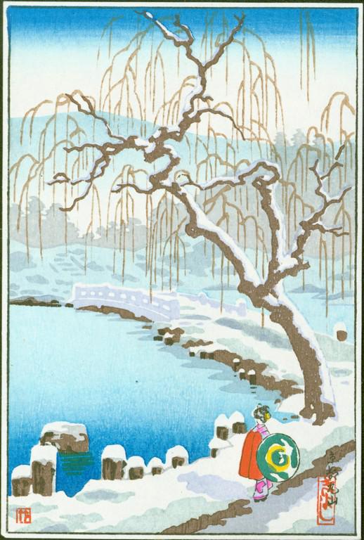 Tsuchiya Koitsu - Maruyama Park - Pre-war first edition: Title: Tsuchiya Koitsu - Maruyama Park - Pre-war first edition. Artist: Tsuchiya Koitsu Title: Kyoto Maruyama Park Publisher: Takemura Hideo. Takemura seal at lower left. Date: 1930s. Sealed by the ar