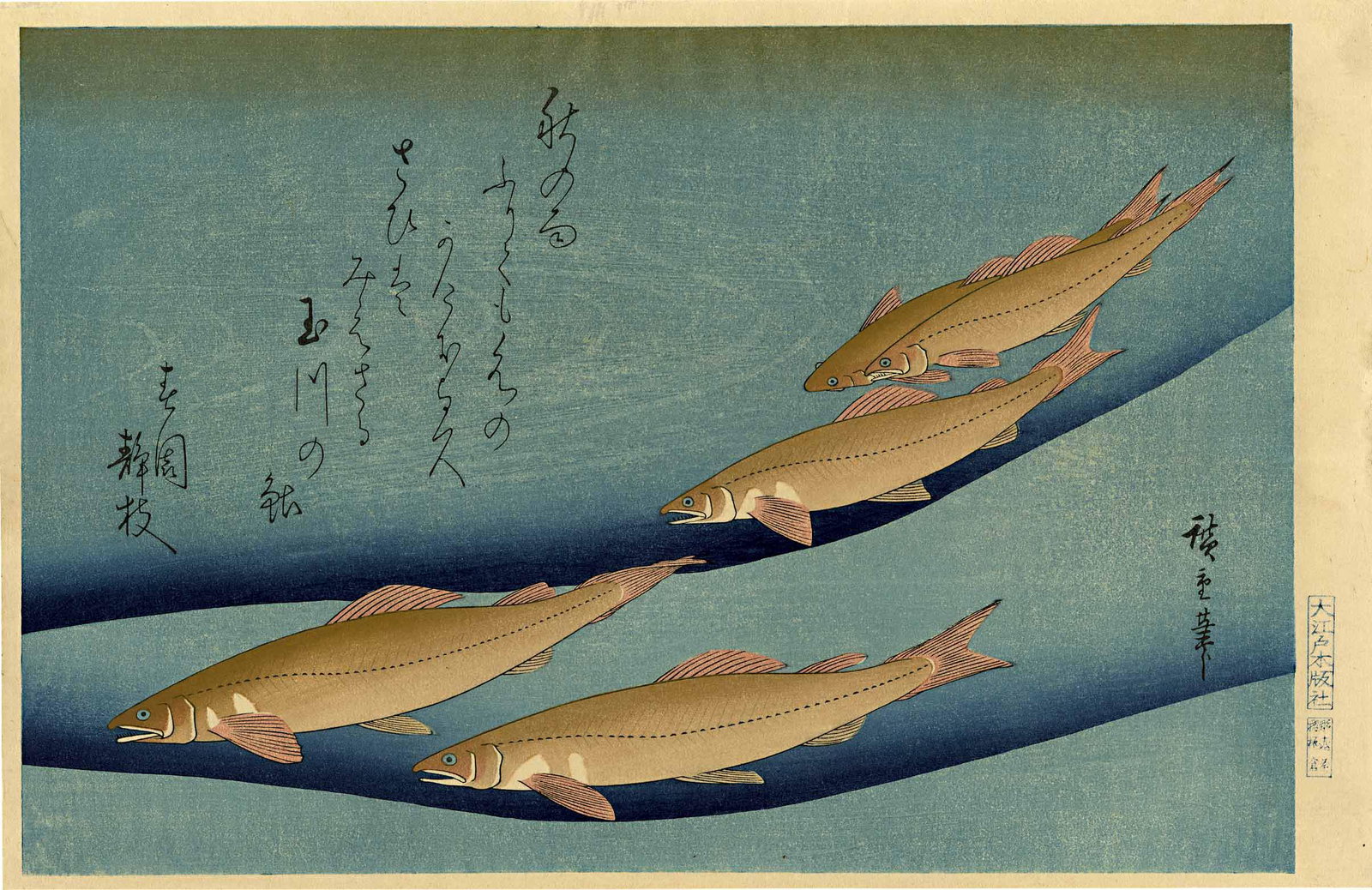 Hiroshige Ando: Ayu (Trout) Woodblock: Title: Hiroshige Ando: Ayu (Trout) Woodblock Provenance: Japanese Woodblock Print, Showa era printing from recarved woodblocks SIZE IN INCHES: oban, 16 x 10.5 inches HIROSHIGE was born in old Edo (pre
