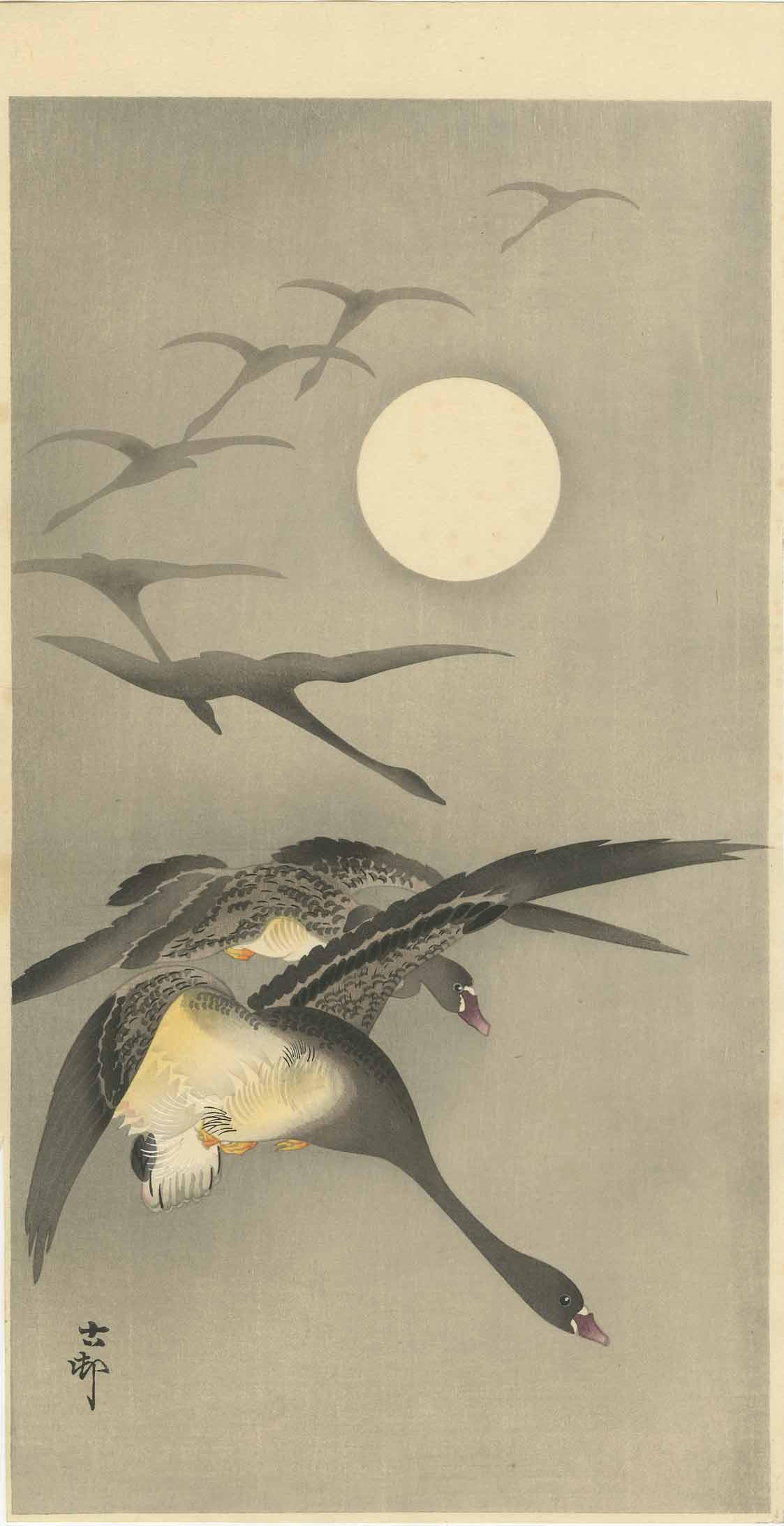 Koson Ohara: Geese in Flight and Moon 1920s Woodblock: Title: Koson Ohara: Geese in Flight and Moon 1920s Woodblock Provenance: Japanese Woodblock Print, c.1920s, published by Daikokuya, signed and sealed Koson SIZE IN INCHES: ohosoban, 7.5 x 14.5 inches 