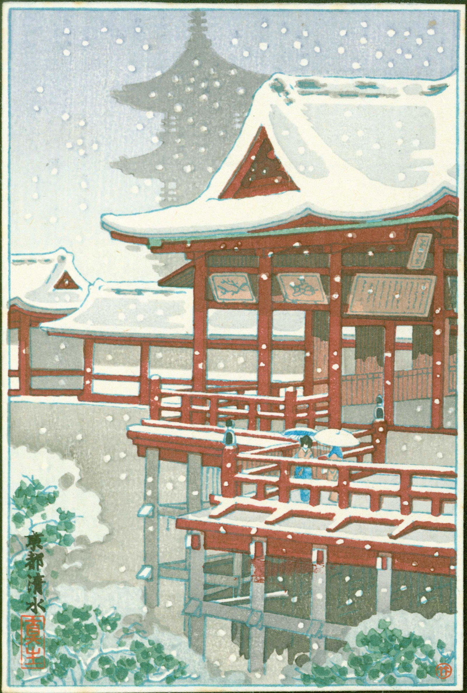 Tsuchiya Koitsu - Kyoto Kiyomizu Temple - Pre-war first: Title: Tsuchiya Koitsu - Kyoto Kiyomizu Temple - Pre-war first edition. Additional Information: Publisher: Takemura Hideo.Round Takemura seal.Artist: Tsuchiya KoitsuTitle: Kyoto Kiyomizu TempleDate: 1