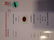 1.44 ct GFCO certified pigeon blood red ruby-untreated - 2