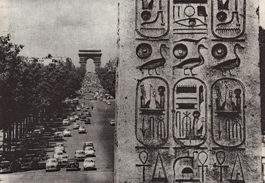 WILLY RONIS - Arc de Triomphe, 1959: Artist: WILLY RONIS Print Title: Arc de Triomphe, 1959 Printing Date: 1980’s Medium: Photo-lithograph Printed in: Italy Image Size: approx. 5 x 7.5” Willy Ronis (French, 1910—2009) was a French