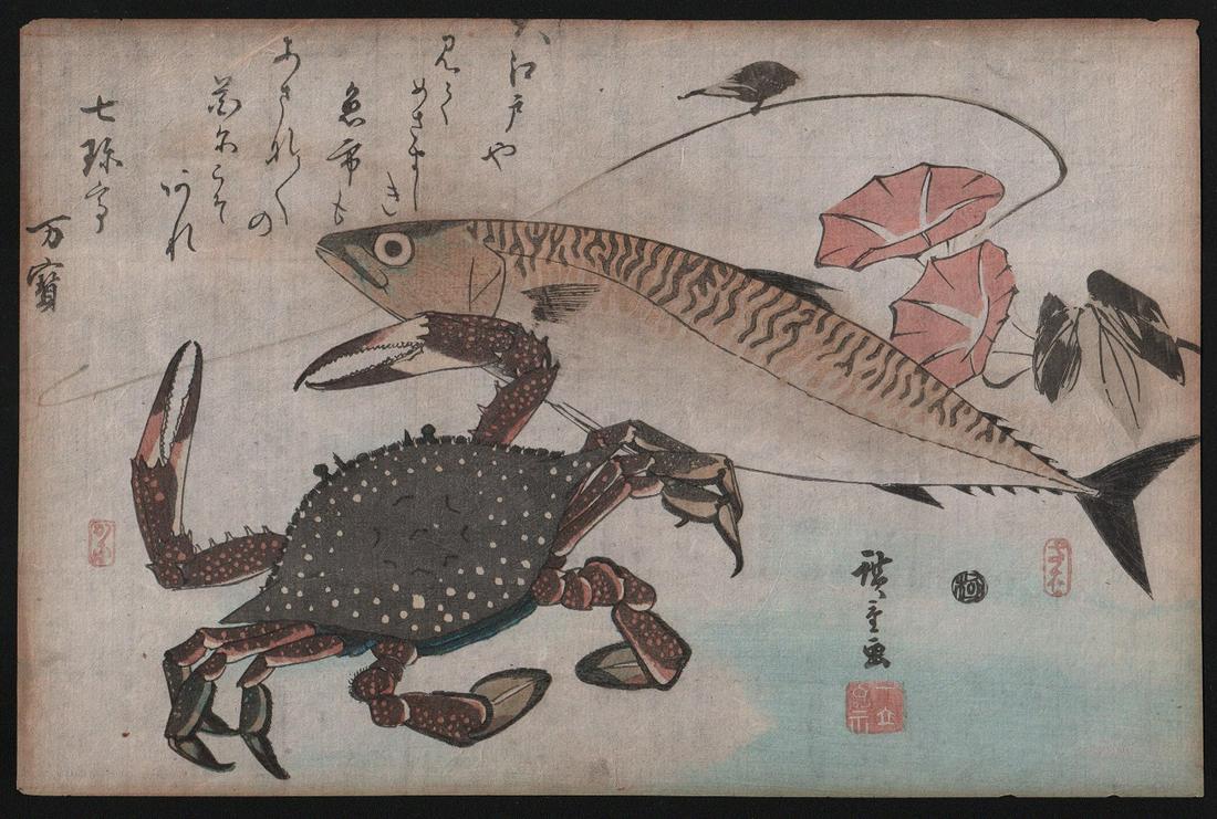 Sataka Takatsuna (first State): Ando Hiroshige: Title: Artist: Ando Hiroshige. Subject: Sataka Takatsuna (first state). Artist: Artist: Ando Hiroshige. Subject:Artist: Ando Hiroshige. Subject: Sataka Takatsuna (first state). Date: c.1840-42. Size: 