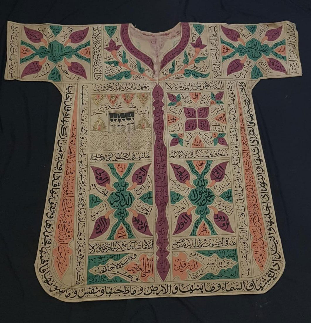 islamic Juma shirt Talismanic Shirt (1 of 10)