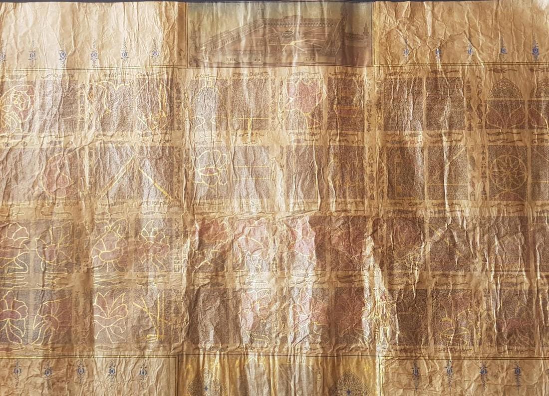 Complete Quran on Vellum Manuscript Panel (1 of 10)