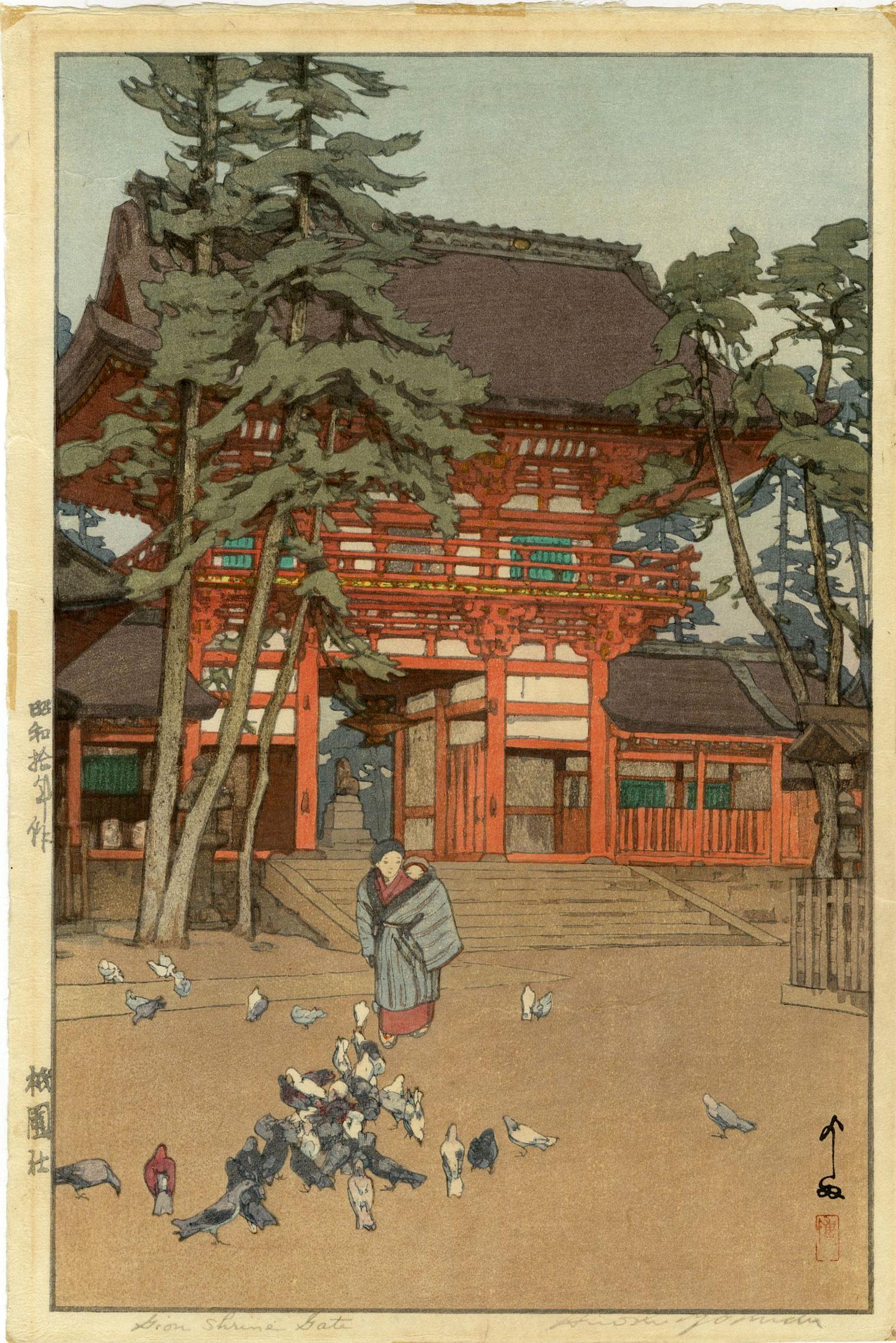 Hiroshi Yoshida: Gion Shrine Woodblock: Japanese Woodblock Print, 1935, this posthumous embossed signature edition published by Toshi Yoshida SIZE IN INCHES: oban, 10.6 x 15.75 inches HIROSHI YOSHIDA (1876-1950) began his artistic training