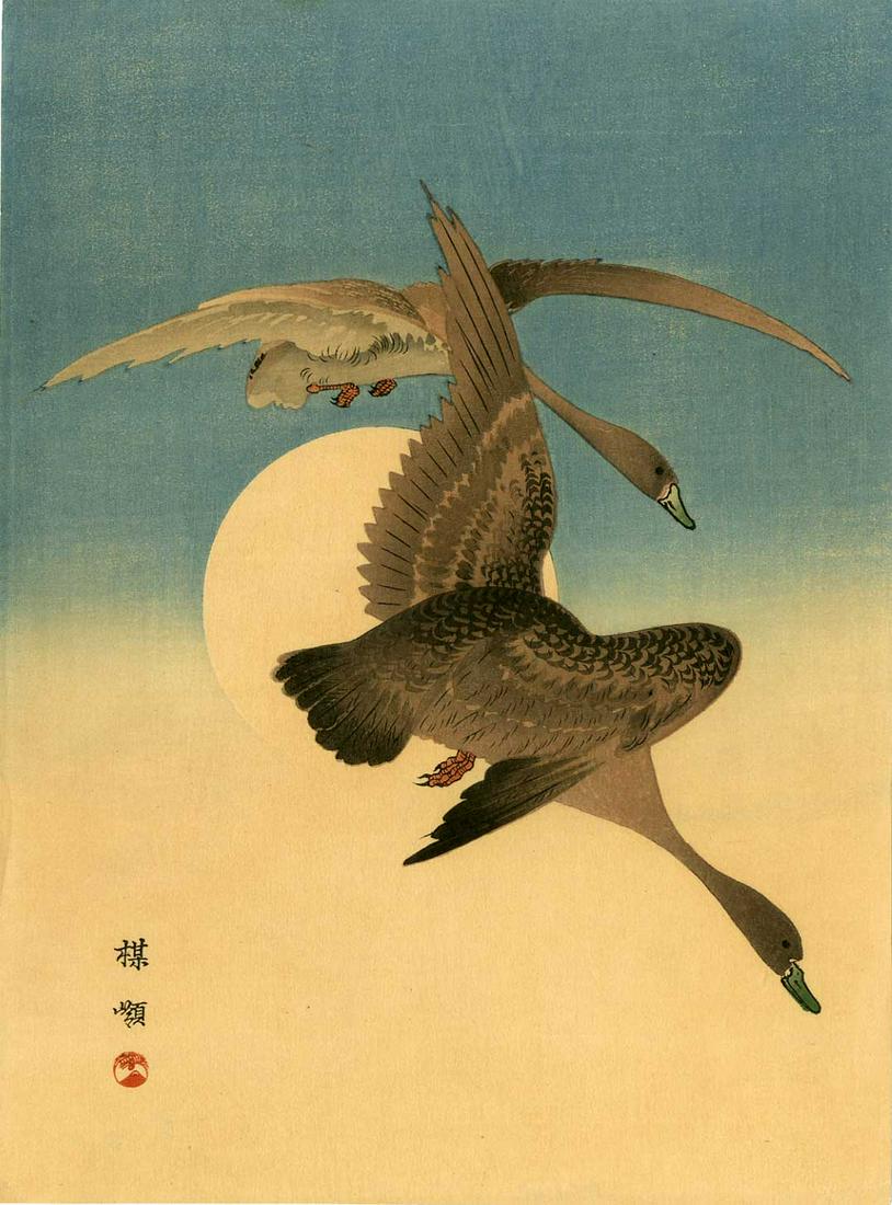 Kono Bairei: Wild Geese Full Moon 1930 Woodblock: Japanese Woodblock Print, 1930 published by the Shima Art Co. SIZE IN INCHES: chuban, 7.4 x 10.25 inches PROVENANCE: From the Robert O. Muller estate. ALL PURCHASES WILL BE SHIPPED DIRECTLY FROM OUR G