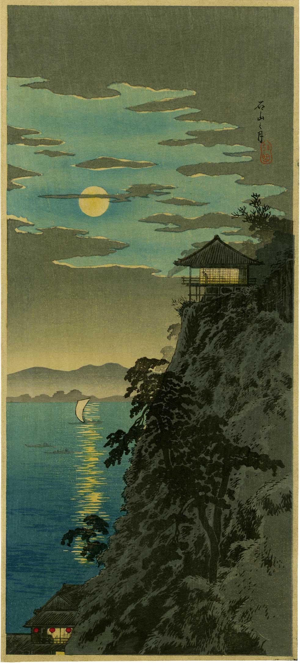 Shotei: Moon at Ishiyama 1936 Woodblock: Japanese Woodblock Print, Takahashi Shotei also called Hiroaki, 1936, published by Shozaburo Watanabe SIZE IN INCHES: ohosoban, 6.75 x 15 inches PROVENANCE: From the Robert O. Muller estate. TAKAHASHI