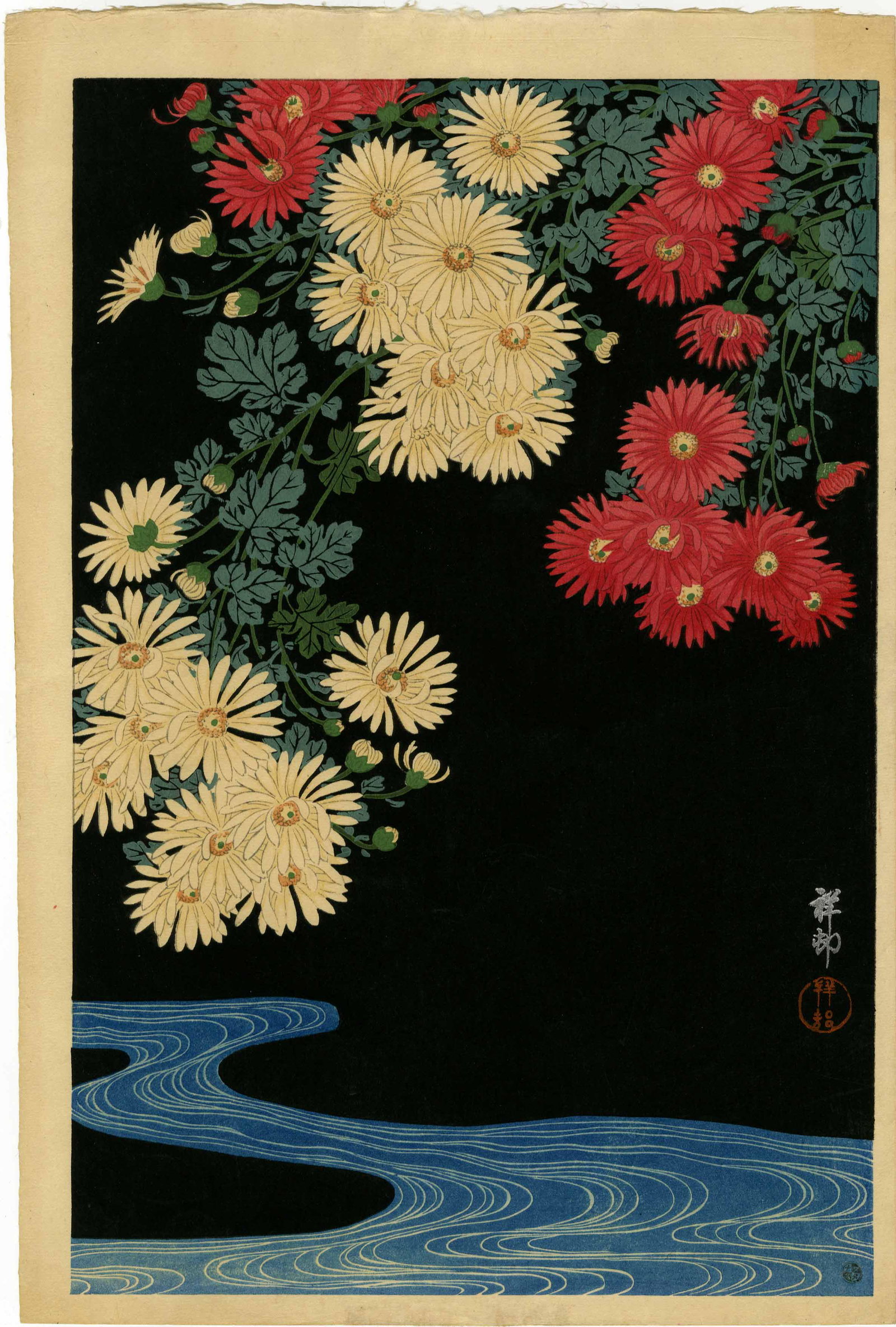 Koson Ohara: Chrysanthemums and Stream 1931 6mm: Japanese Woodblock Print, 1931 published by Shozaburo Watanbe with publisher's 6mm seal (used 1946-1957) SIZE IN INCHES: oban, 10.375 x 15.5 inches OHARA KOSON (1877-1945), who also went by the art na