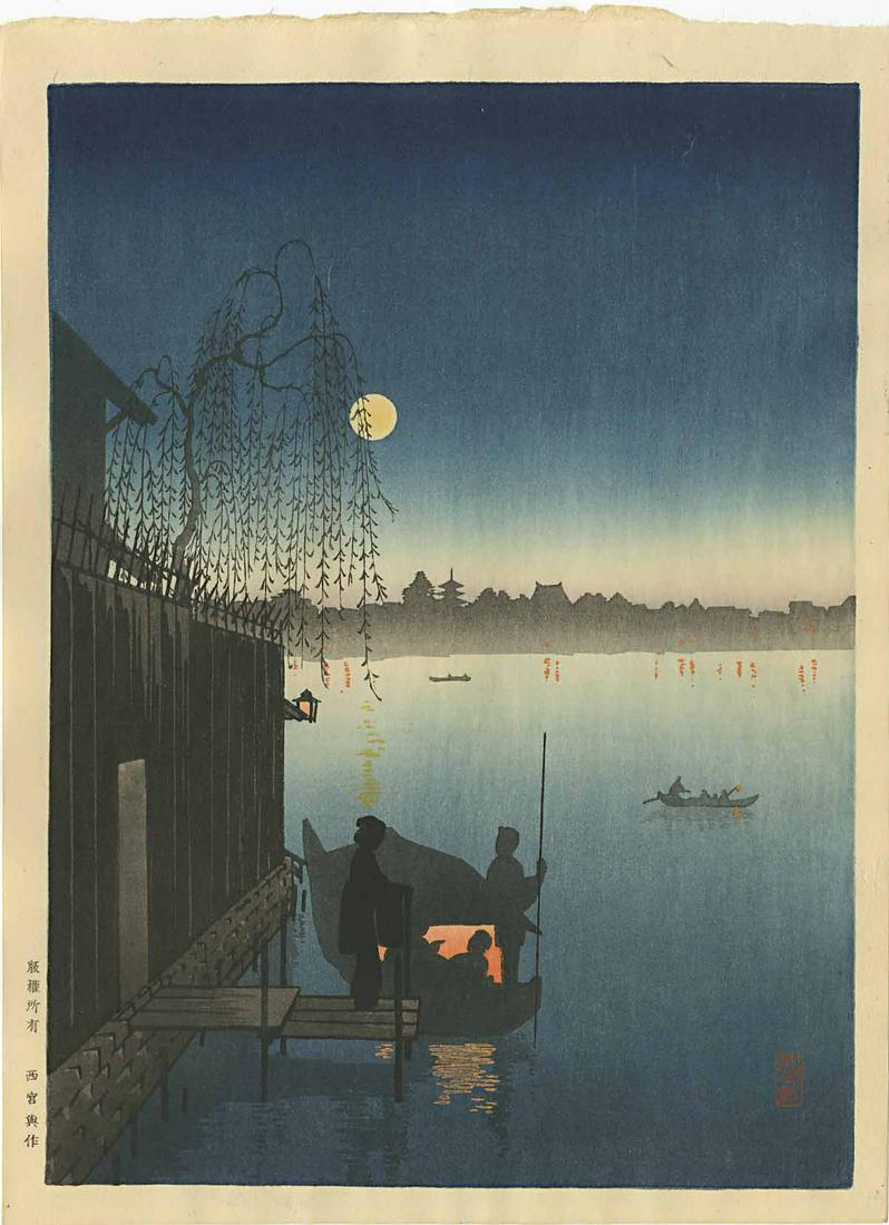 Koho Shoda: Taking the Evening Cool 1930 Woodblock: Japanese Woodblock Print, 1930s, published by Nishinomiya, from the series "Night Scenes" SIZE IN INCHES: chuban, (blue) 8 x 11 inches PROVENANCE: From the Robert O. Muller estate COMMENTS: The "Night