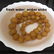 Amazing Vintage Amber Necklace made from Round Amber - 10