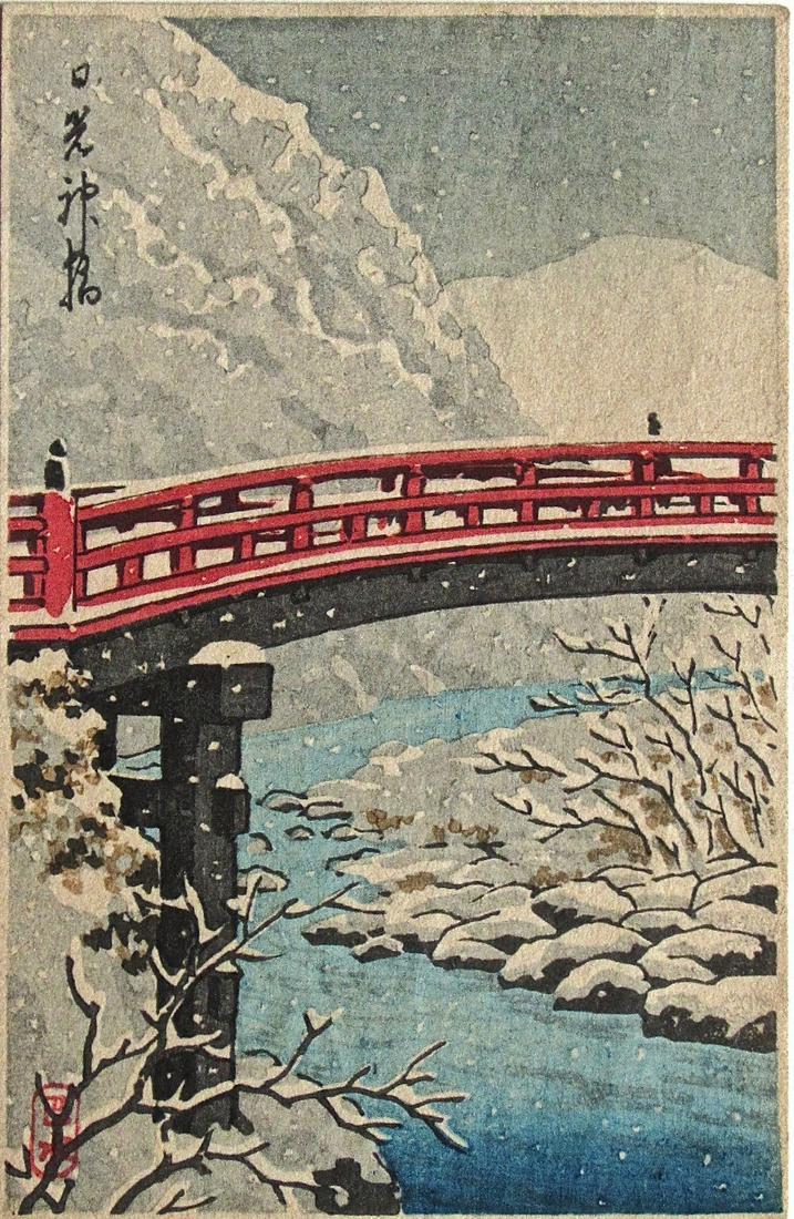 Hasui : Sacred Bridge: Artist: HASUI Kawase (1883-1957) Subject: Sacred Bridge Publisher: Watanabe Signature: Hasui Date: 1936 or earlier Format: koban, 9.5 x 14.7 cm Condition: Fine impression, color and condition Reserve: