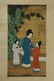 Chinese Qing Dynasty painting--silk--ancient lady - 2