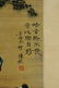 Chinese Qing Dynasty painting--silk--ancient lady - 3