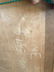 Original oil on board by John S Smith,signed dated - 4