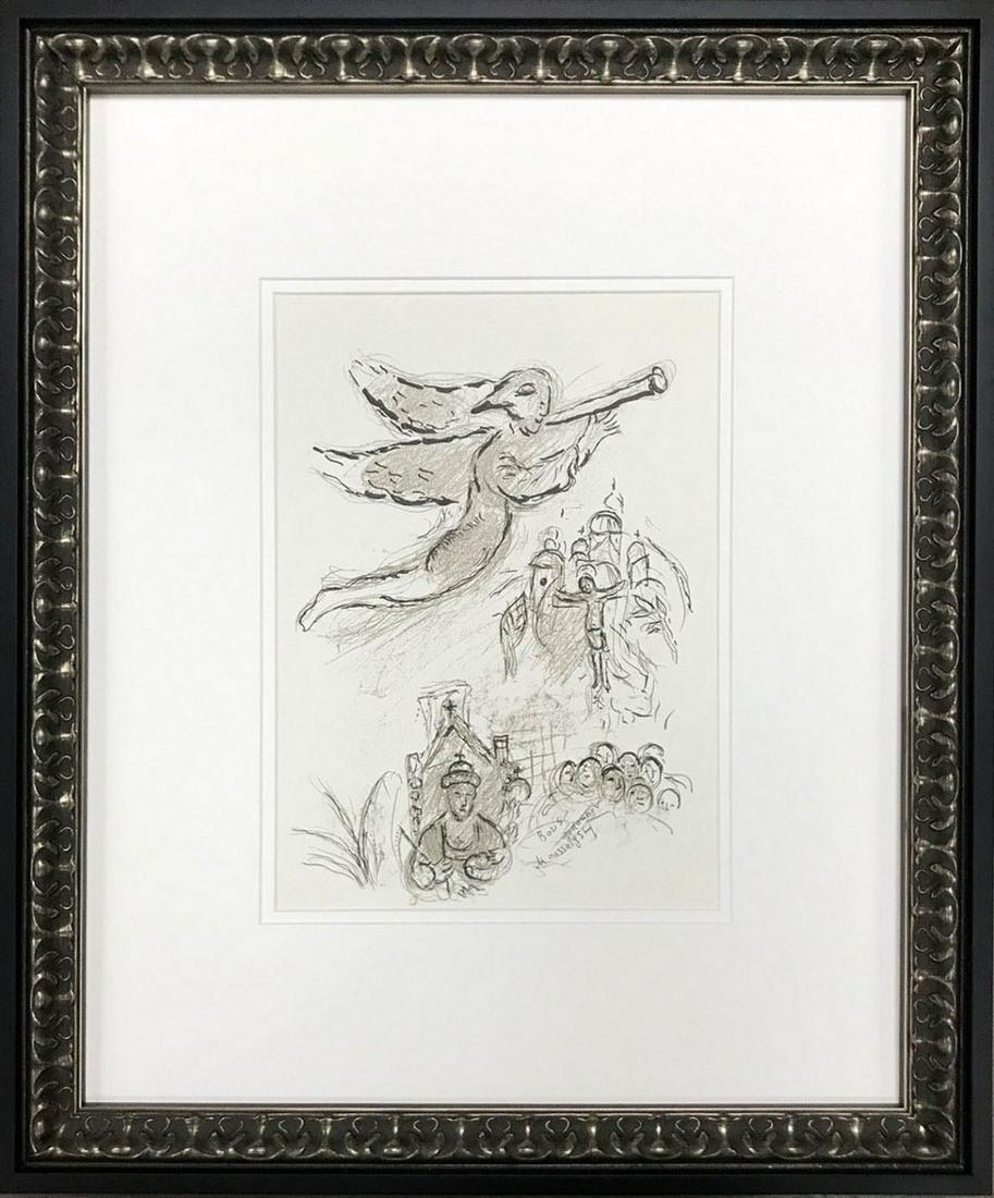 Marc Chagall Ceiling of Paris opera, Sketch No.1: Artist: Marc Chagall Country: Russia Title: Sketch 1 Medium: Lithograph not signed nor numbered Printed: by Mourlot, France 1966 Paper Size: 13 x 9.5 inch Provenance: The Ceiling of Paris Opera Condit