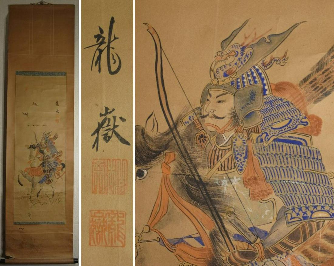 A very nice handmade original ancient Japanese scroll (1 of 10)