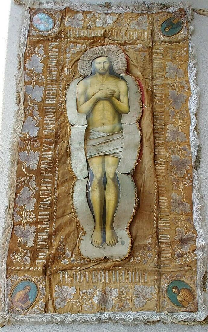 19c Russian Plashchanitsa: STUNNING RUSSIAN ANTIQUE 19c ORTHODOX PLASHCHANITSA. THE CENTRAL PANEL DEPICTING THE CRUCIFIED CHRIST IN OIL ON CANVAS AND INCORPORATED INTO THE SILK AND VELVET SHROUT WITH EMBROIDERED SAINT INEACH CO