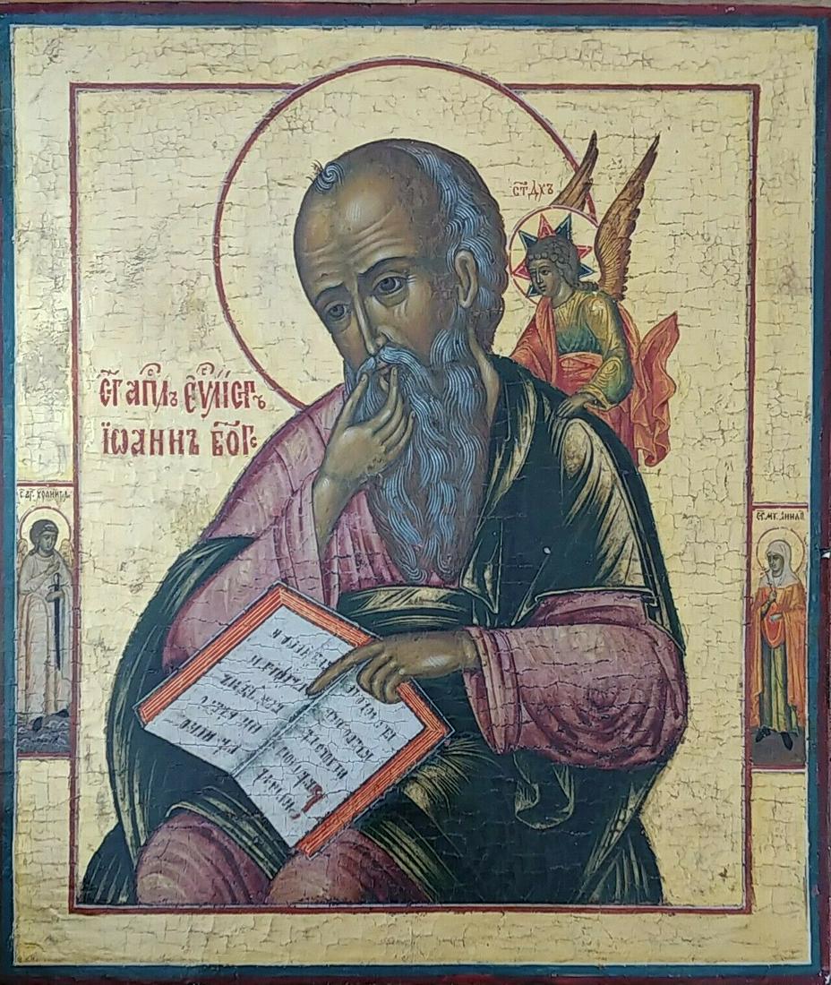 Antique 18c Russian Icon of St.John in Silence: STUNNING RUSSIAN ANTIQUE 19c ORTHODOX ICON OF THE JOHN THE BAPTIST YAROSLAVL SCHOOL. SIZE ;H : 13 1/2 x 11 3/4 INCHES(34,5 x 30cm). Reserve: $1,500.00 Shipping: Domestic: Flat-rate of $35.00 to anywhe