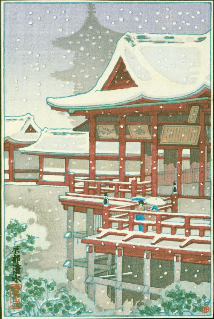 Tsuchiya Koitsu: Kyoto Kiyomizu Temple, Pre-war first: Title: Kyoto Kiyomizu Temple, Pre-war first Artist: Tsuchiya Koitsu Kyoto Kiyomizu Temple, Pre-war first editionPublisher: Takemura HideoBears round Takemura sealDate: 1930sBears the artist’s sealSi