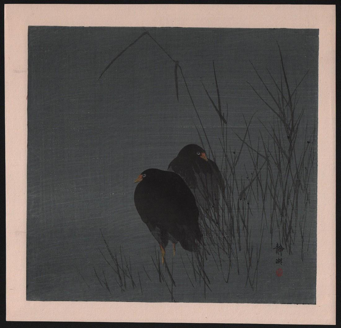 Seiko: Evening birds. Publisher: Daikokuya.: Original Japanese Woodblock Print. Artist: Seiko. Subject: Evening birds. Publisher: Daikokuya. Date: c.1930's. Size: Measures: 11" x 11.25". Condition: Fine color, impression, condition. Reserve: $35