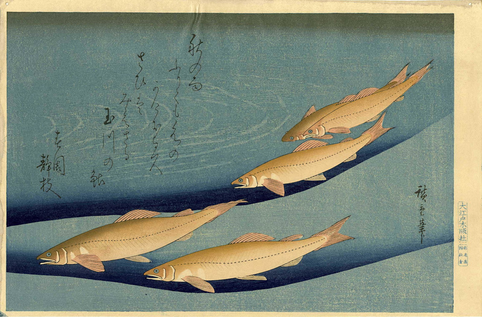 Hiroshige Ando: School of Trout Woodblock: Japanese Woodblock Print, Showa era printing from recarved woodblocks SIZE IN INCHES: oban, 16 x 10.5 inches HIROSHIGE was born in old Edo (present-day Tokyo) in 1797, during the latter part of the Ed