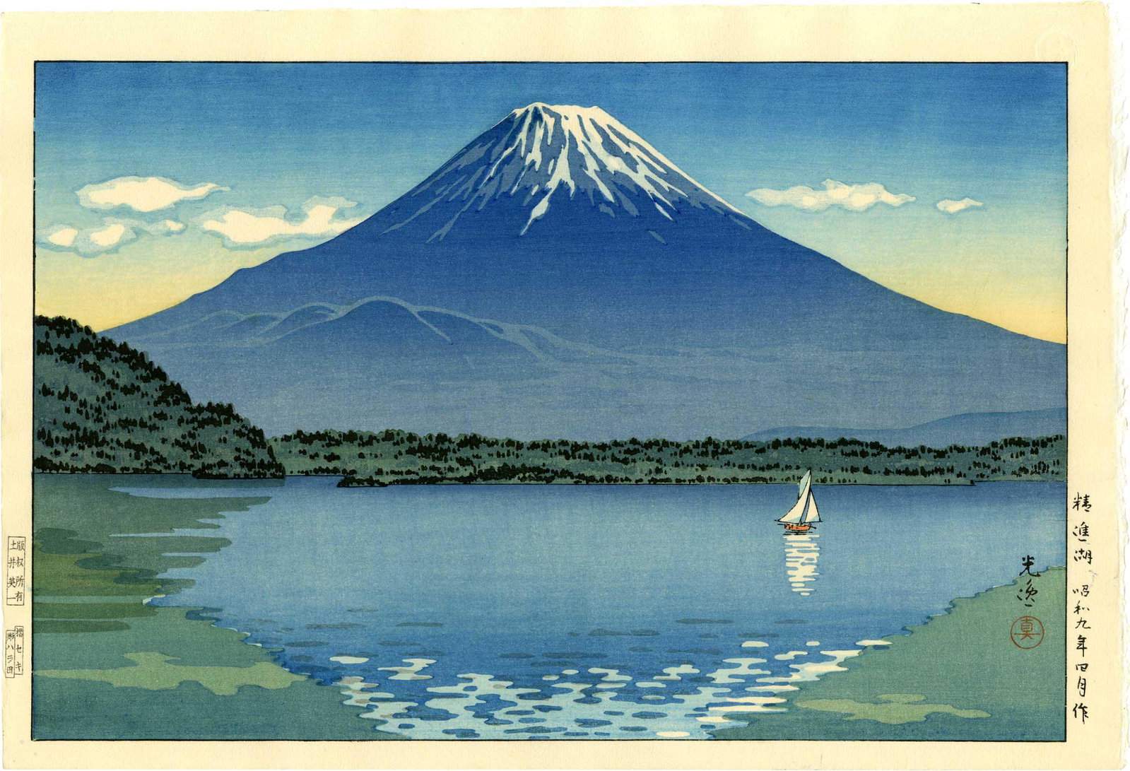 Koitsu Tsuchiya: Lake Shoji and Fuji 1934 Woodblock: Japanese Woodblock Print, 1934, later edition, published by Doi on watermarked paper SIZE IN INCHES: 10.5 x 15.5 inches COMMENTS: There are five lakes at the northern foot of Mount Fuji which were for