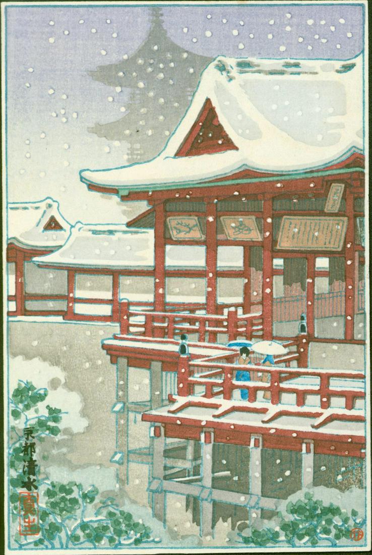 Tsuchiya Koitsu: Kyoto Kiyomizu Temple: Title: Tsuchiya Koitsu - Kyoto Kiyomizu Temple - Pre-war first edition. Publisher: Takemura Hideo. Round Takemura seal. Artist: Tsuchiya Koitsu Title: Kyoto Kiyomizu Temple Date: 1930s. Sealed by the 