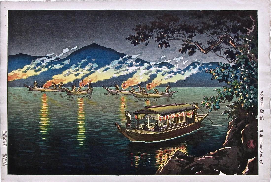 Koitsu: Kormorant Fishing in the Nagara River: Artist: Tsuchiya KOITSU (1870-1949) Subject: Cormorant Fishing in the Nagara River Publisher: Doi, carver/printer: Harada/Yokoi Signature: Koitsu Date: 1940 Format: dai-ôban, 39 x 26.8 cm Condition: 
