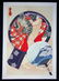 Japanese Erotic Shunga Print Hand-mirror by Matti Senju - 2